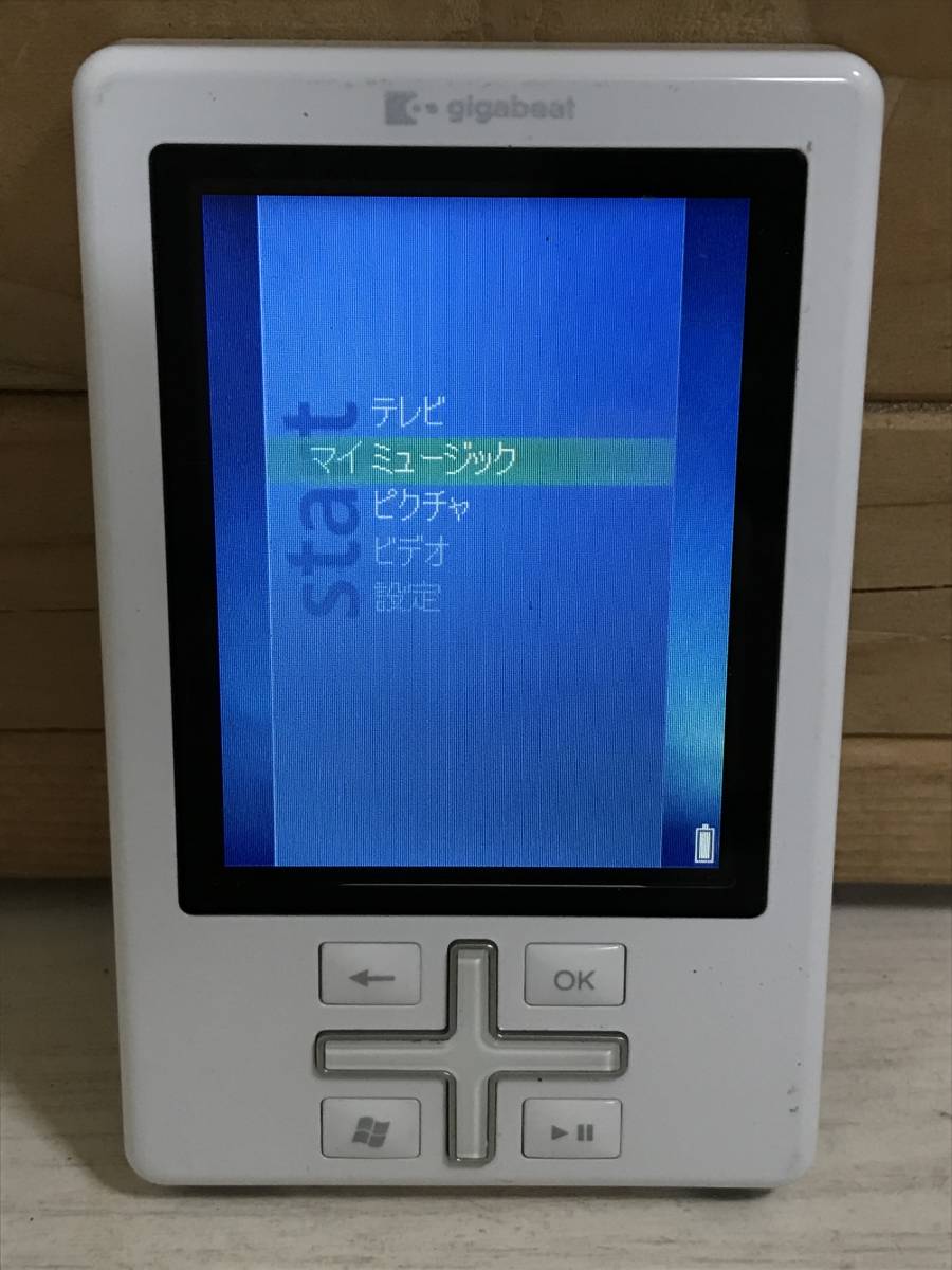 2023年最新】ヤフオク! -gigabeat sの中古品・新品・未使用品一覧