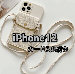 iPhone12 ケース カバー ショルダー ベージュ お祭り 花火 夏 カード収納