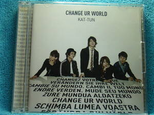 [CD+DVD] KAT-TUN / CHANGE UR WORLD（初回限定盤1）☆帯付き