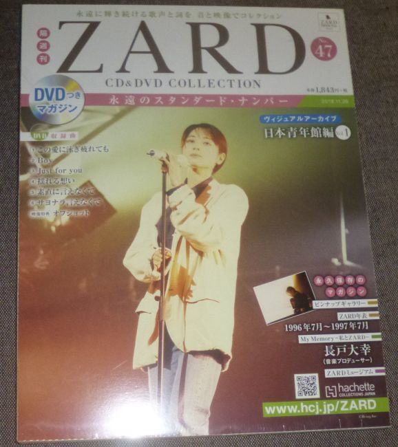 Yahoo!オークション  zard cd dvd collectionの落札相場・落札価格