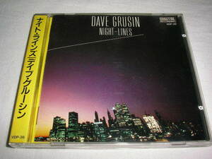 【VDP-36】デイブ・グルーシン/ナイト・ラインズ DAVE GRUSIN/NIGHT-LINES 税表記なし 3500円盤 【折込帯】AOR ランディ・グッドラム 