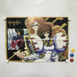 B13521 ◆ファイブスター物語　アニメディア　８９年 付録 B3サイズ ポスター