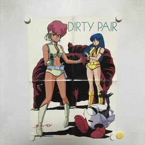 B13528 ◆ダーティペア アニメディア 1985/5 付録 B3サイズ ポスター