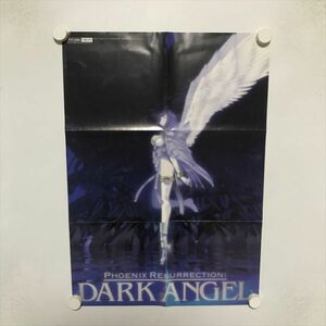 B13536 ◆DARK ANGEL 麻宮騎亜　ファミ通ブロス 付録 B3サイズ ポスター