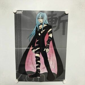 B13537 ◆ジバクくん　ファミ通ブロス 付録 B3サイズ ポスター