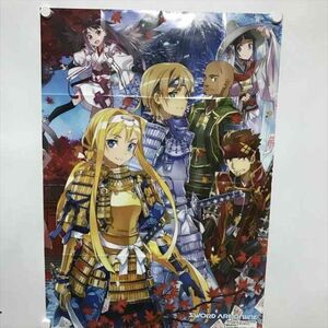 B12349 ◆ソードアート・オンライン SAO A1サイズ ポスター 送料180円 ★5点以上同梱で送料無料★