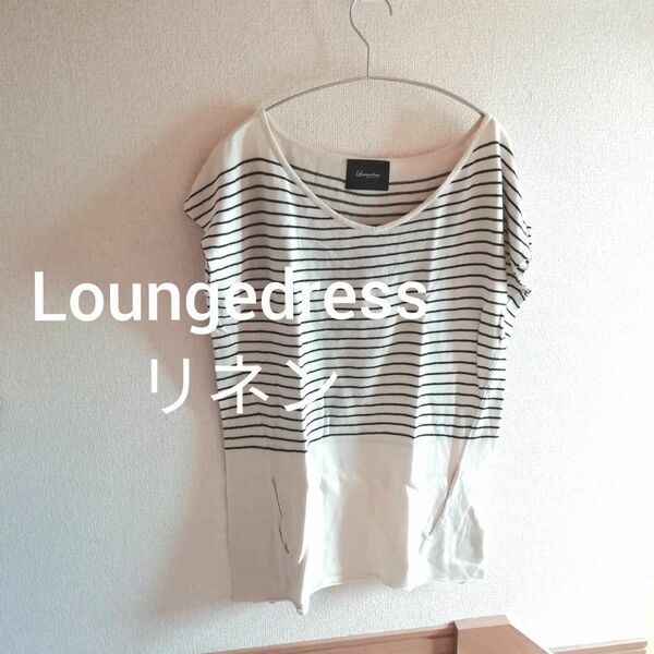 Loungedress リネン ボーダー ニット チュニック 半袖 ブラウス 麻