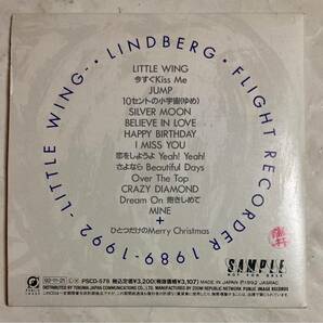 CD 見本盤 Sample 紙ジャケ LINDBERG リンドバーグ FLIGHT RECORDER 1989-1992 LITTLE WING PSCD-578の画像2