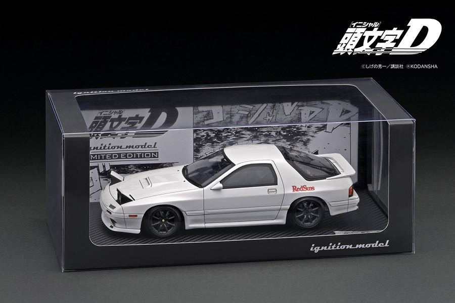 2023年最新】Yahoo!オークション -頭文字d ミニカー 高橋涼介の中古品