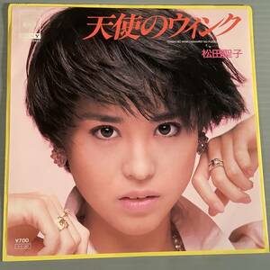シングル盤(EP)◆松田聖子『天使のウィンク』『七色のパドル』◆美品！
