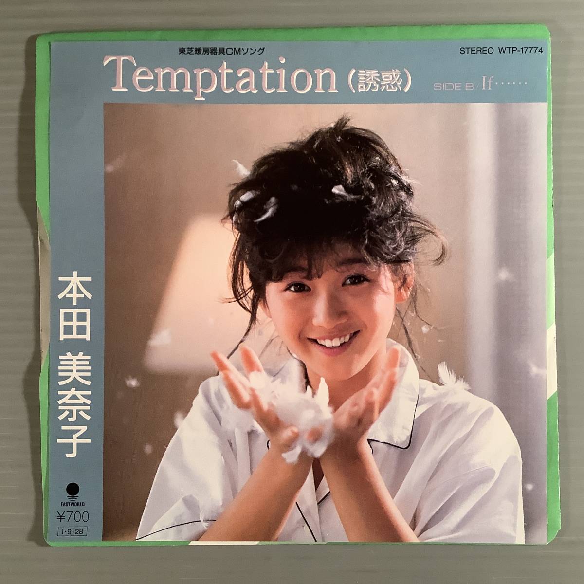 Temptation (誘惑) - song and lyrics by Minako Honda | Spotify