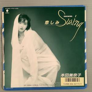 シングル盤(EP)◆本田美奈子『悲しみSWING』『今夜はビートに乗れない(L.A.リミックスバージョン)』◆美品！