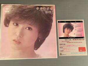 シングル盤(EP)◆松田聖子『秘密の花園』『レンガの小径』※特製ステッカー付◆美品！