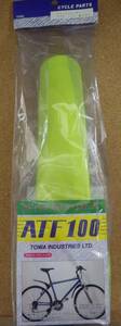 TOWA / ATF-100 MTB for fender set fluorescence yellow 