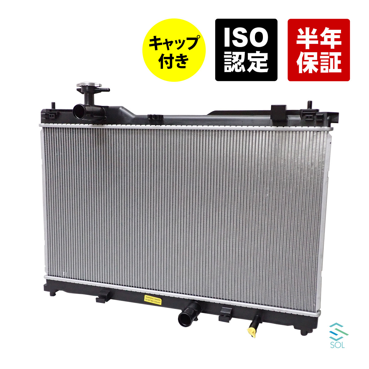 ヤフオク! -「voxy zrr80」(ラジエーター) (冷却装置)の落札相場・落札価格