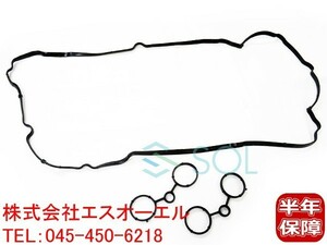 BMW MINI ミニクーパー R55 R56 R57 R58 R59 タペットカバーパッキン シリンダーヘッドガスケット CooperS JCW 11127572851 出荷締切18時