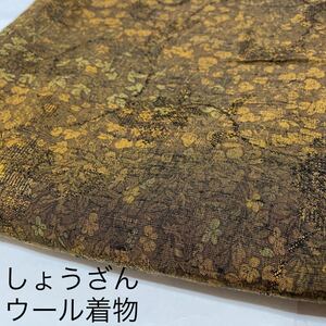 リバティ風草花模様 ウール着物 しょうざんウール　茶色 裄65.5 身幅広め