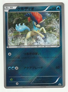 BWプロモ「ケルディオ」(162/BW-P)キラ・美品・2012年7月ポケモンカードゲーム購入者プレゼントキャンペーン