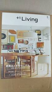 書籍/家具、暮らし、家、インテリア　＋1 Living［プラスワンリビング］107 Summer2019 家具は人を幸せにする。 主婦の友社　中古