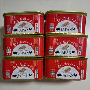  prompt decision new goods . did pork 6 can set Okinawa popular 