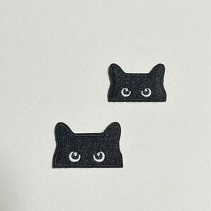 ブラック 黒猫 ネコ 刺繍 ワッペン 2枚セット