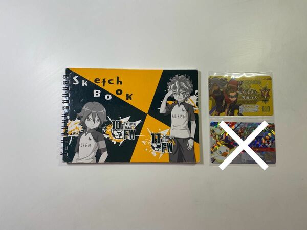 イナズマイレブン アレスの天秤 オリオンの刻印 スケッチブック ライセンス 永世学園 基山タツヤ 吉良ヒロト 灰崎凌兵 鬼道有人