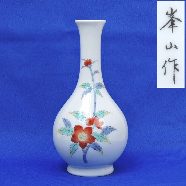 2023年最新】ヤフオク! -有田焼 花瓶(家具、インテリア)の中古品・新品 