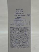 R3H090◆新古品◆ イナータス INNATUS ピュリタス PURITAS 洗顔フォーム 100g_画像4