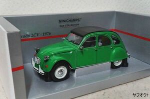 ミニチャンプス シトロエン ２CV 1976 1/18 ミニカー 緑