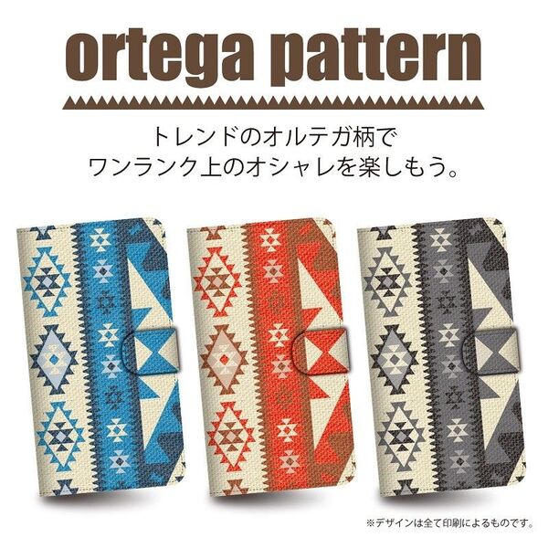 全機種対応★オルテガ柄★手帳型スマホケース