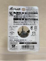 【開封品 箱付】ポケットモンスター ポケモン モンスターコレクション モンコレ MS-49 ダークライ_画像2