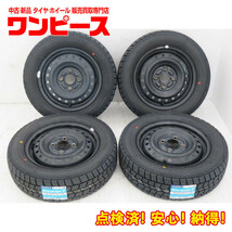 新品タイヤ 中古鉄ホイールセット 155/65R13 73Q 13インチ 13x4.00B 4穴 PCD100 グッドイヤー 冬 スズキ／ダイハツ a18185_画像1