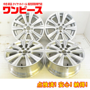 中古アルミホイール 4本セット 18インチ 18x7.5J +45 5穴 PCD114.3 トヨタ純正 送料無料（沖縄、離島除く）a18248