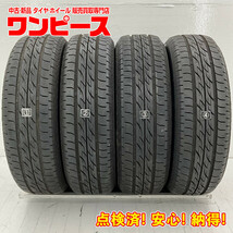 中古タイヤ 4本セット 175/65R14 82S ブリヂストン NEXTRY 夏 サマー 175/65/14 ヴィッツ/サクシードワゴン/アリア b2914_画像1