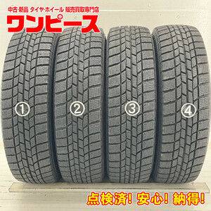 中古タイヤ 4本セット 165/70R14 81Q グッドイヤー ICE NAVI6 冬 スタッドレス 165/70/14 スイフト/スペイド/デミオ b3311