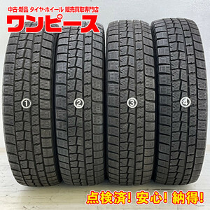 中古タイヤ 4本セット 165/70R14 81Q ダンロップ WINTERMAXX WM01 冬 スタッドレス 165/70/14 ヴィッツ/スイフト b3344