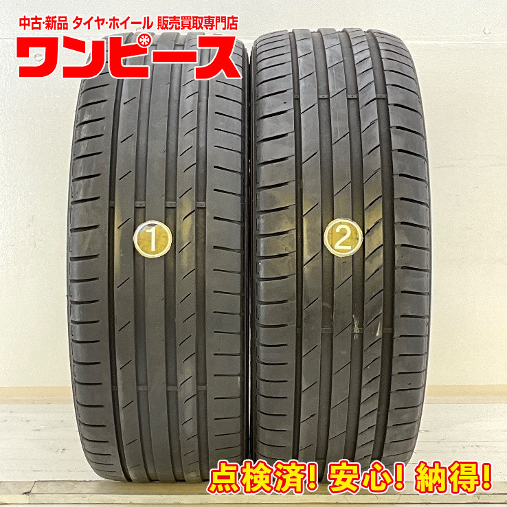 KUMHO の値段と価格推移は？｜件の売買データからKUMHO の価値