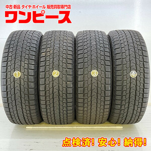 中古タイヤ 4本セット 235/60R18 107Q ヨコハマ ICE GUARD GO75 冬 スタッドレス 235/60/18 ディスカバリースポーツ b3376