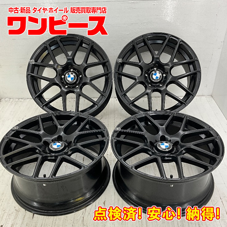 2023年最新】ヤフオク! -bmw 19インチ ホイールの中古品・新品・未使用