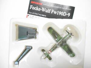 世界の傑作機 ～ フォッケウルフ Fw190-9　JG6司令　ゲアハルト・バルクホルン少佐機（Luftwaffe）