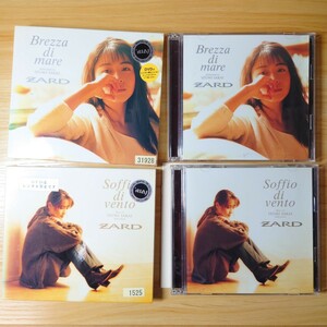 【送料185円】ZARD CDアルバム2枚セット セレクションアルバム Brezza di mare ～dedicated to IZUMI SAKAI／Soffio di vento Best