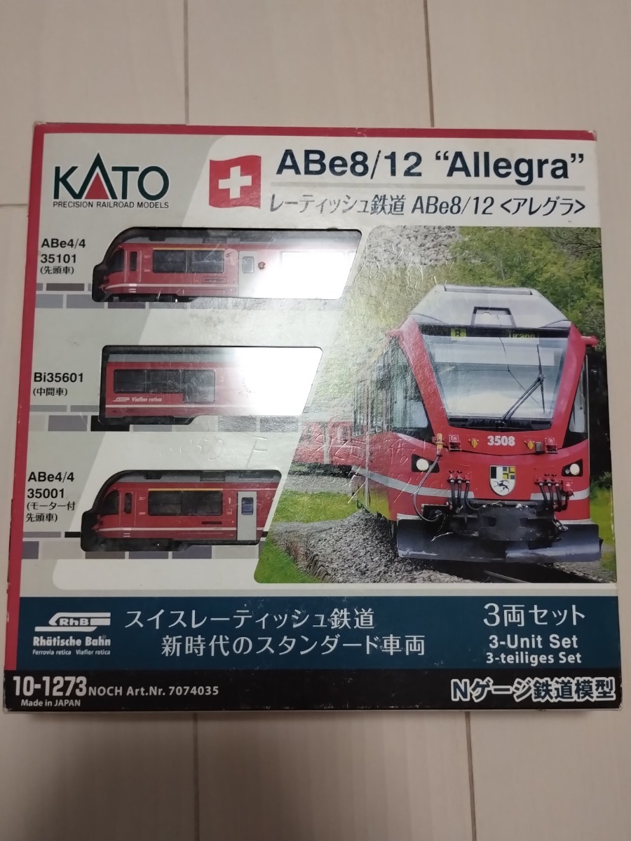 Yahoo!オークション -「アレグラ (10-1273)」(Nゲージ) (鉄道模型)の