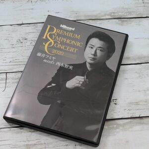 藤井フミヤmeets西本智実　プレミアムシンフォニックコンサート2020 Blu-ray