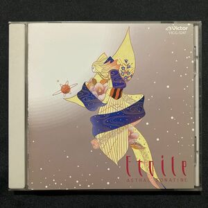 神山純一 / Etoile～星が奏でる12星座のソナチネ