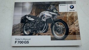 H089 BMW F700GS オーナーズマニュアル 