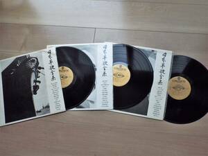 軍歌 レコード 3枚 日本軍歌全集 LP