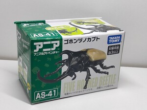 ★アニア AS-41 ゴホンヅノカブト 新品未開封★カブトムシ ククワガタ