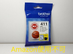 * Brother brother LC411Y original ink yellow new goods unopened *