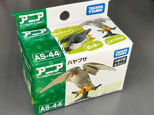 ★アニア AS-44 ハヤブサ 新品未開封★ワシ　ハシビロコウ