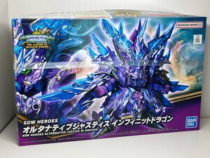 オルタナティブジャスティス インフィニットドラゴン 色分け済みプラモデル 新品未開封★